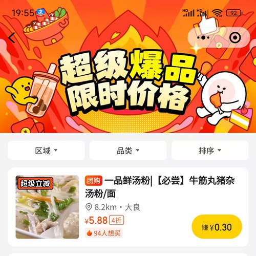 𝐅𝐨𝐨𝐝 | 今日爆款来啦