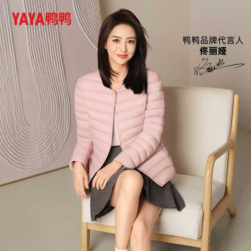 【鸭鸭官旗】时尚保暖轻薄羽绒服