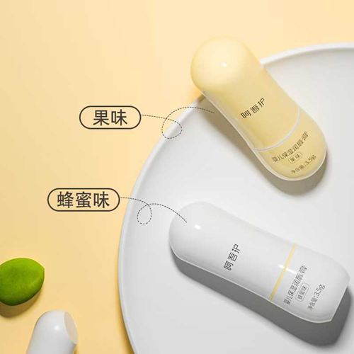 植护儿童保湿滋润唇膏2支