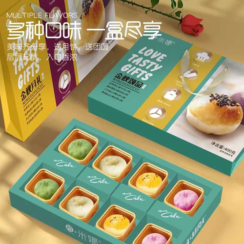 【破价】拉米娜苏式流心月饼礼盒4味8饼