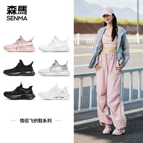 森马.多巴胺情侣鞋德训鞋老爹鞋爆